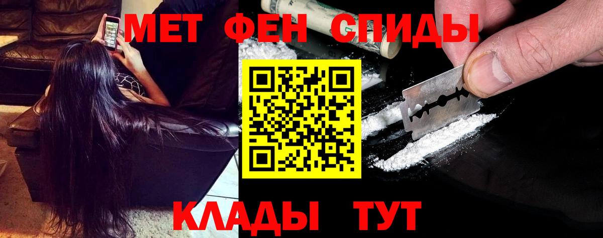 Амфетамин 97%  АМФ  АМФЕТАМИН  Владимир  Вход с VPN 