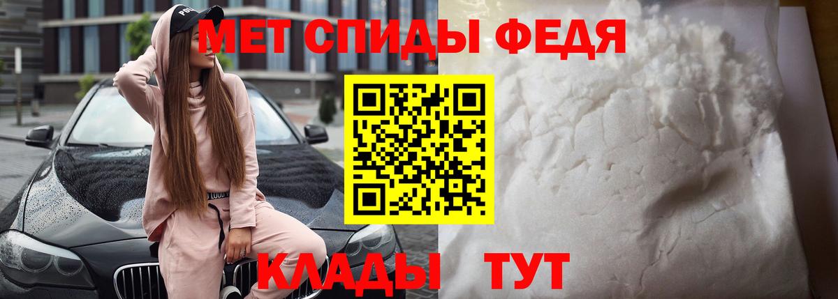 АМФ VHQ Владимир