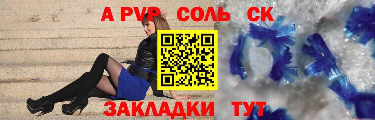 Alfa_PVP СК КРИС Владимир