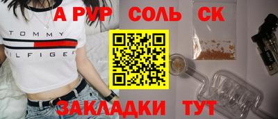 mdpv Ачхой-Мартан