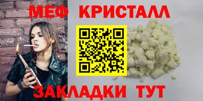 МДПВ Белореченск