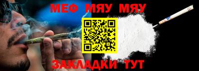 метамфетамин Белорецк