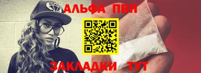 таблы Аша