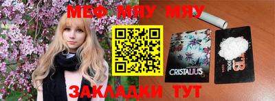 2c-b Баксан