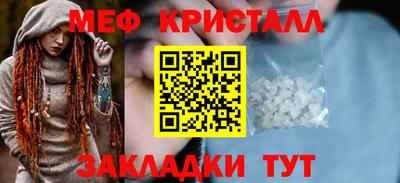 mdpv Ачхой-Мартан