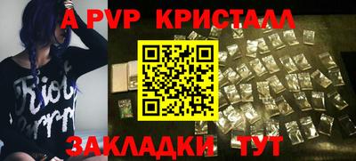 гашиш Бердск