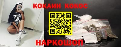 метамфетамин Белорецк