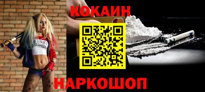гашиш Бердск