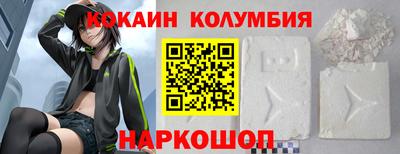 метамфетамин Белорецк