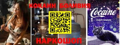 метамфетамин Белорецк