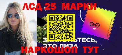 гашиш Бердск