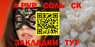 МДПВ Белореченск