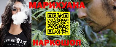 гашиш Бердск