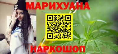 гашиш Бердск