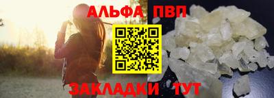 mdpv Ачхой-Мартан