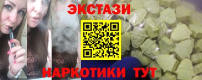 метамфетамин Белорецк