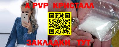 МДПВ Белореченск
