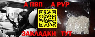 гашиш Бердск