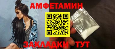 2c-b Баксан