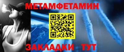 таблы Аша