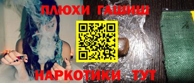 метамфетамин Белорецк