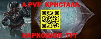 метамфетамин Белорецк