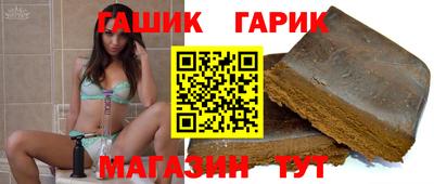 метамфетамин Белорецк