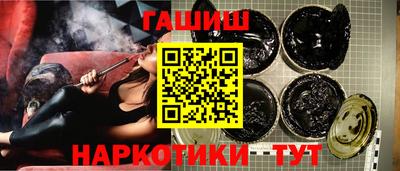 гашиш Бердск