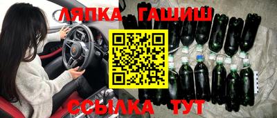 гашиш Бердск