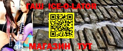 метамфетамин Белорецк
