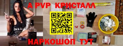 МДПВ Белореченск
