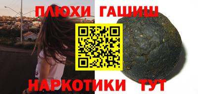 метамфетамин Белорецк
