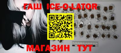 гашиш Бердск