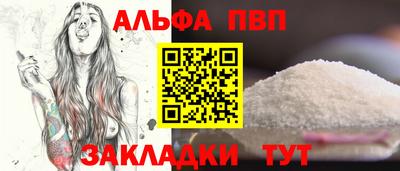 метамфетамин Белорецк