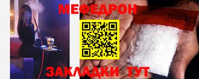 МДПВ Белореченск