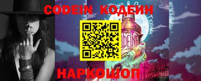 метамфетамин Белорецк