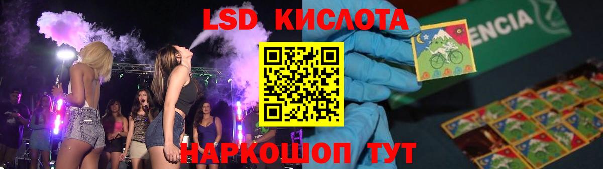 Владимир  LSD-25 экстази ecstasy  Вход с VPN  ЛСД экстази кислота 