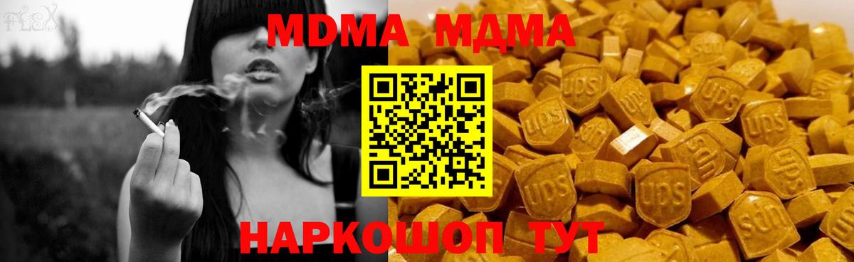 MDMA VHQ  МДМА Molly  Владимир  Вход с VPN 