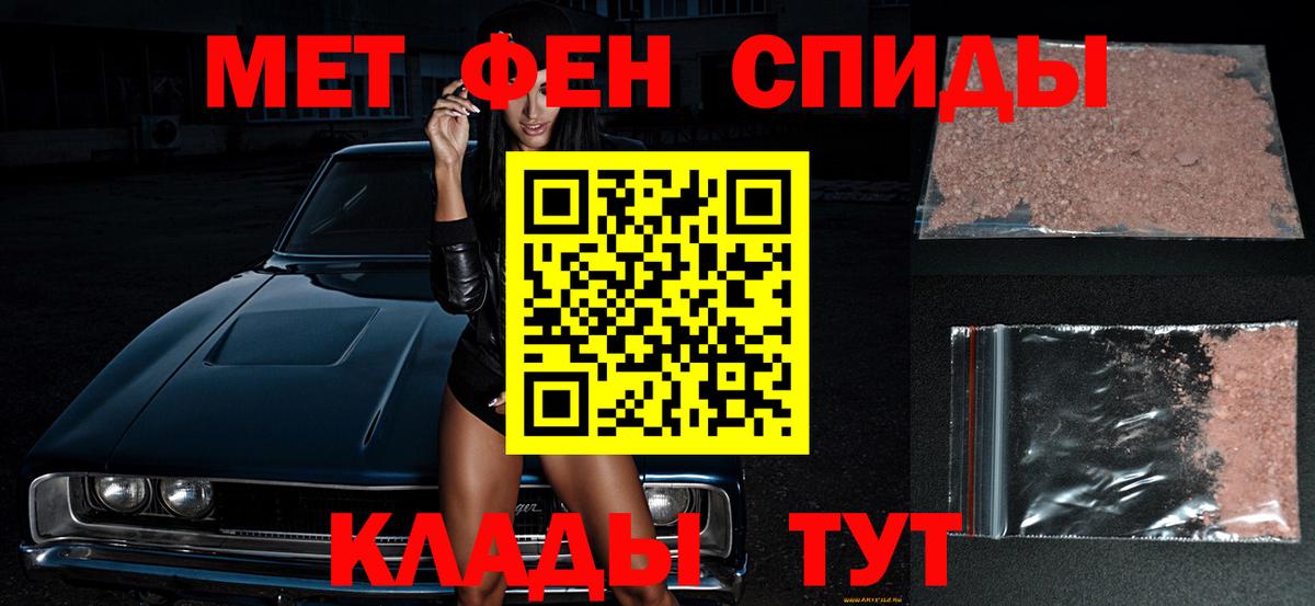 Метамфетамин Methamphetamine Владимир