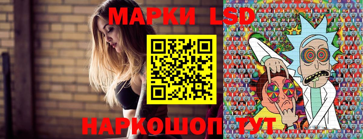 Владимир  Марки N-bome 1,8мг  Вход с VPN 