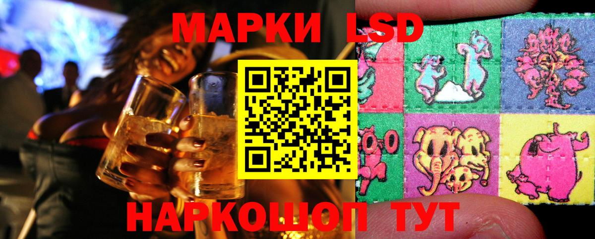 Марки NBOMe 1,8мг Владимир