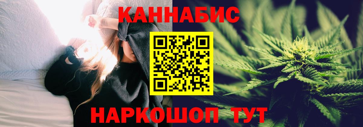 Бошки марихуана план  Канабис ГИДРОПОН  Владимир  Марихуана White Widow  Вход с VPN 